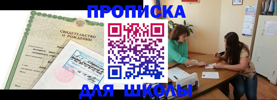 пропишу в квартире в Дзержинске