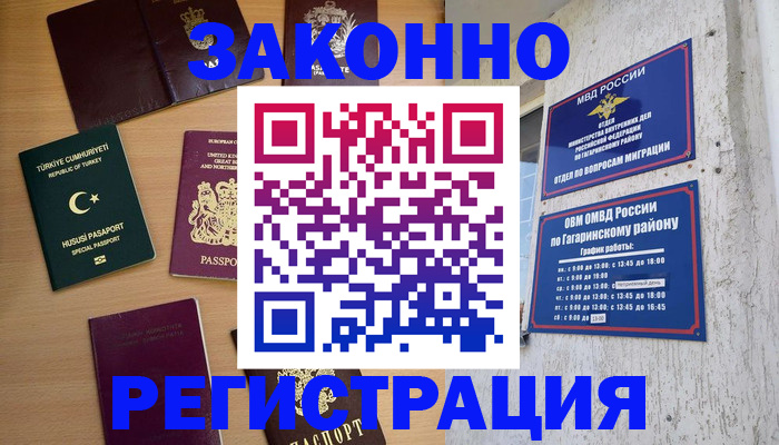 пропишу в квартире в Дзержинске
